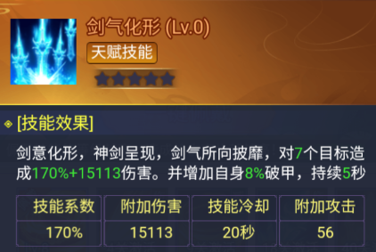 盖世豪侠(0.1买断送1000代金)