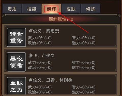 道宗果盘版