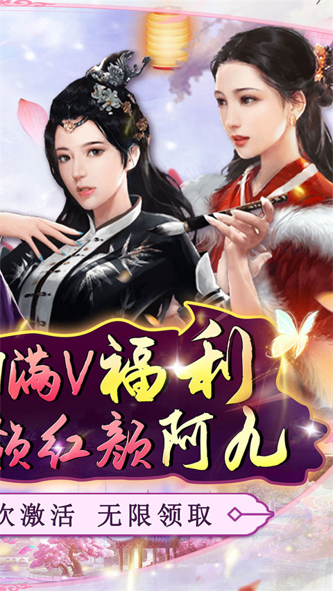 道宗果盘版截图1