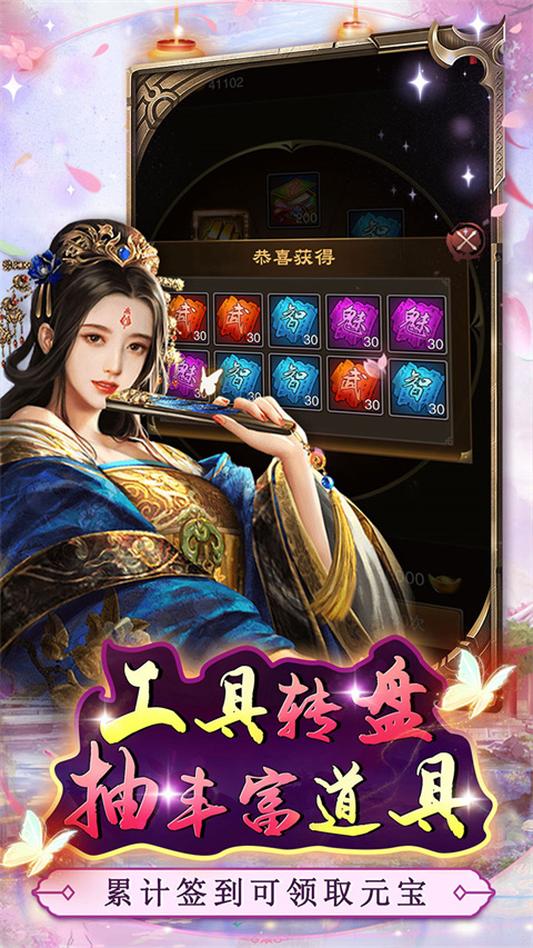 道宗果盘版截图2