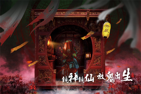 画狐九游渠道服截图1