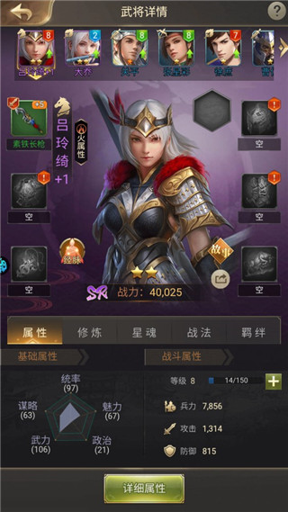 主公别闹0.05折手游