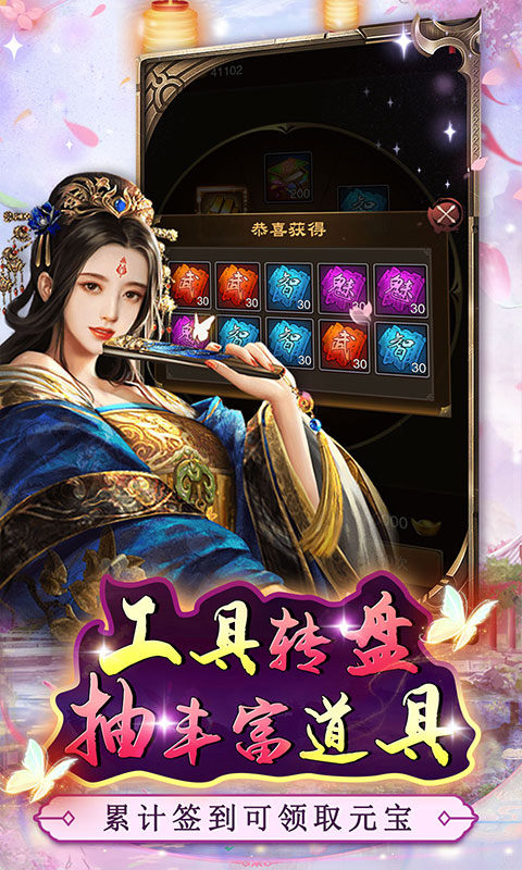 主公别闹0.05折手游截图5