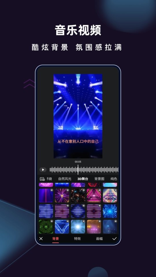 爱字幕2025最新版截图1