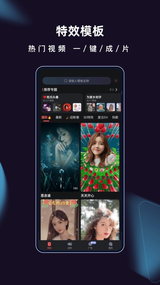爱字幕2025最新版截图2