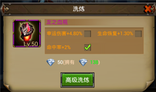 魔法无敌九游版