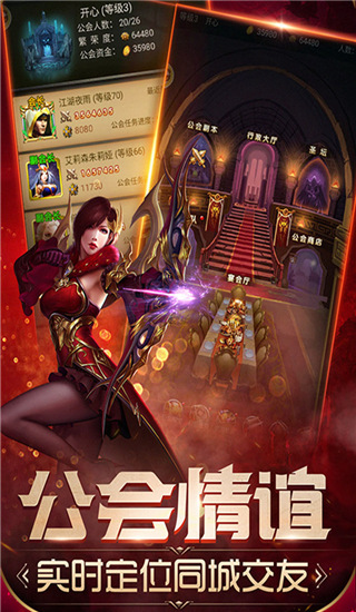 魔法无敌九游版截图2