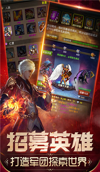 魔法无敌九游版截图4