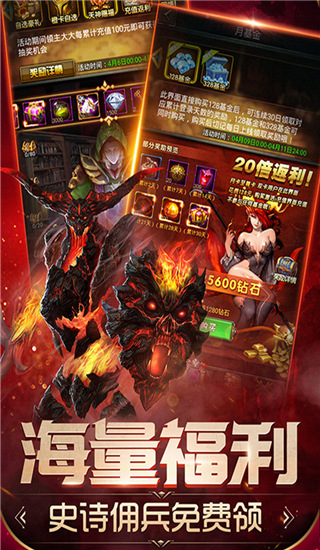 魔法无敌九游版截图5