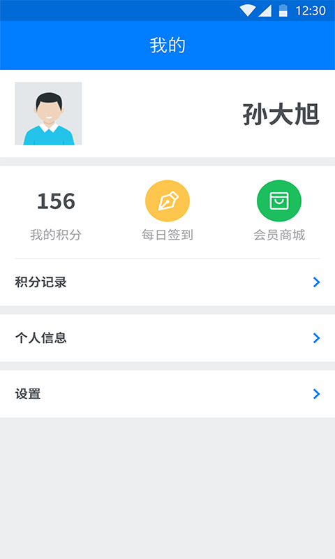 驾运宝最最新版截图1