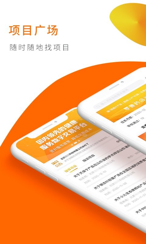 向日葵联盟app官方版