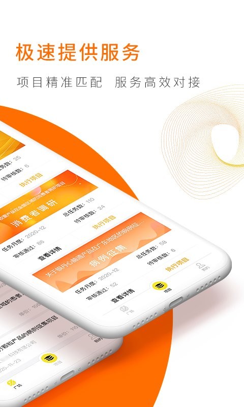 向日葵联盟正规平台截图1