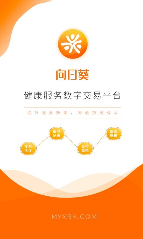 向日葵联盟正规平台截图2