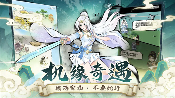 暴走英雄坛体验服截图4