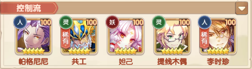 幸运草骑士0.1折手游