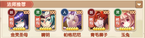 幸运草骑士0.1折手游