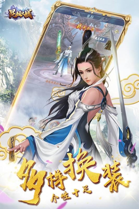 昆顿之战官方版截图1