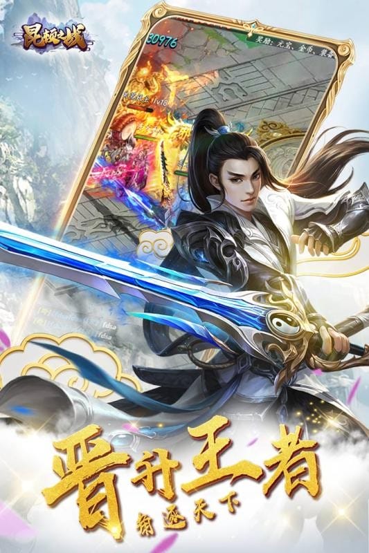 昆顿之战官方版截图3