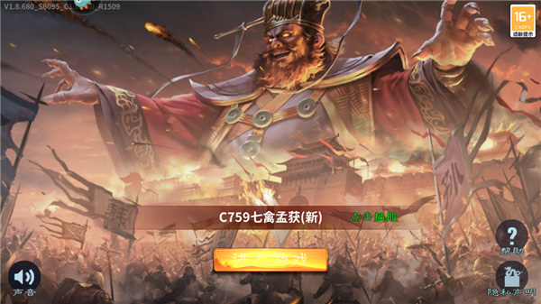 三国跑跑0.1折无双机甲送万充