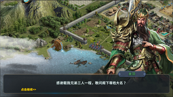三国跑跑0.1折无双机甲送万充