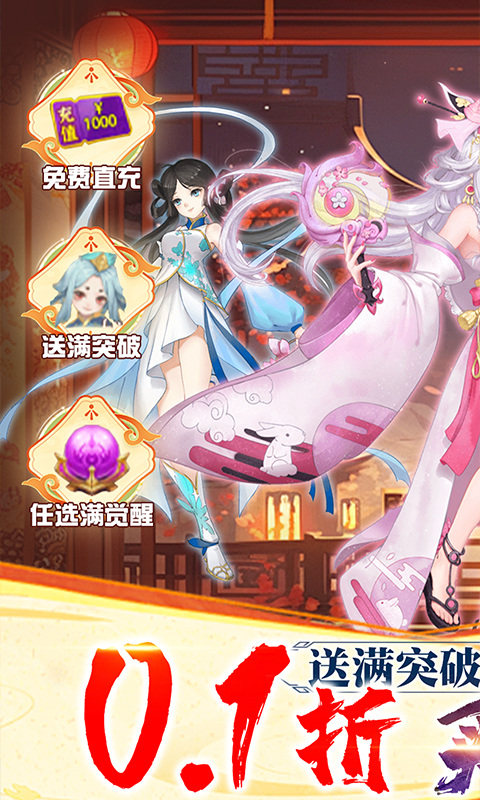 再生之境(0.1折买断版)截图1