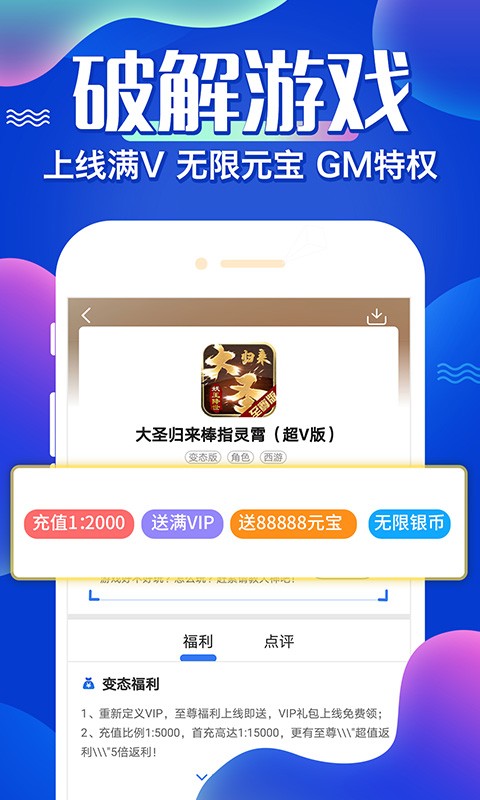 大虫游戏交易平台截图3