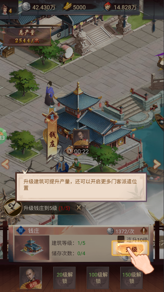 江山霸主0.1折手游