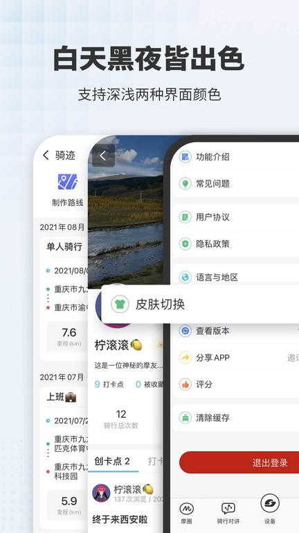 维迈通多多官方版截图3