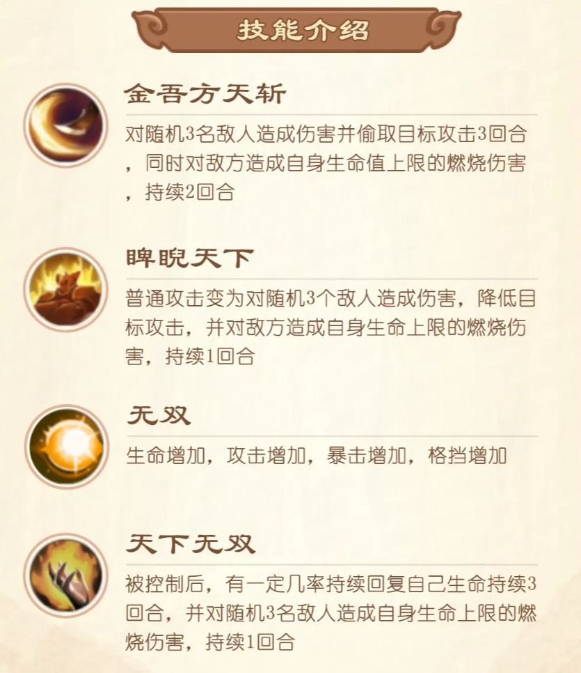 猫三国(0.1折千抽送SSS貂蝉)