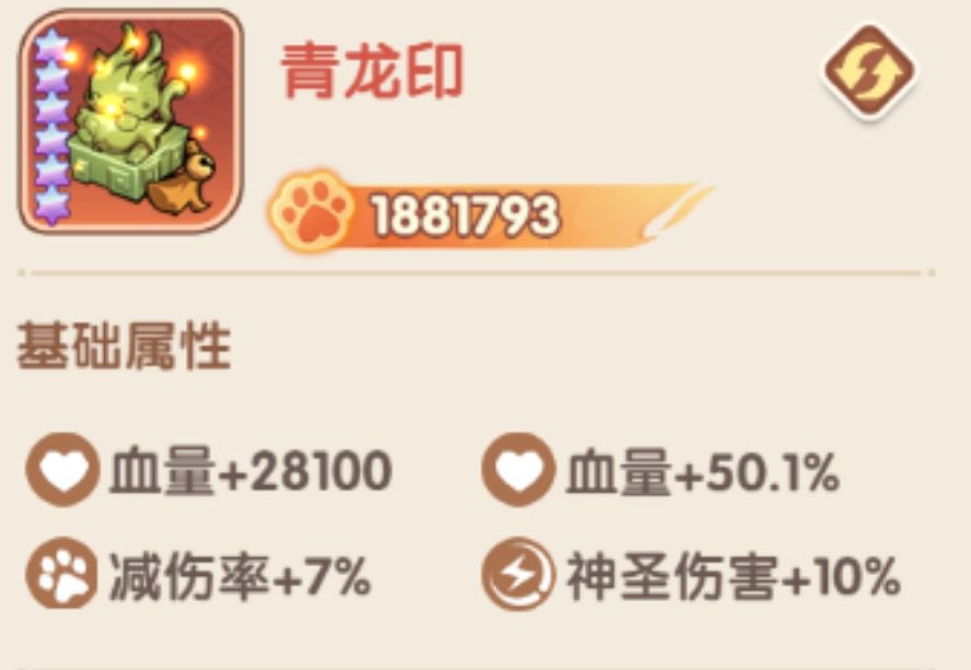 猫三国(0.1折千抽送SSS貂蝉)