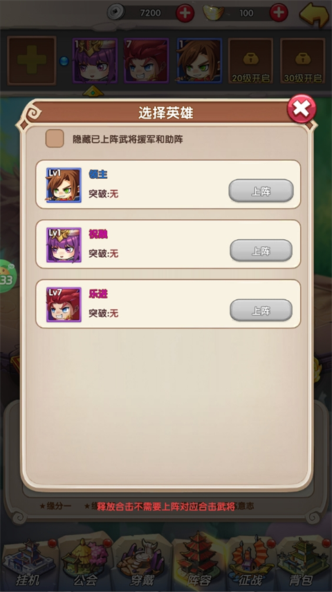 酷跑三国(0.1折免费版)