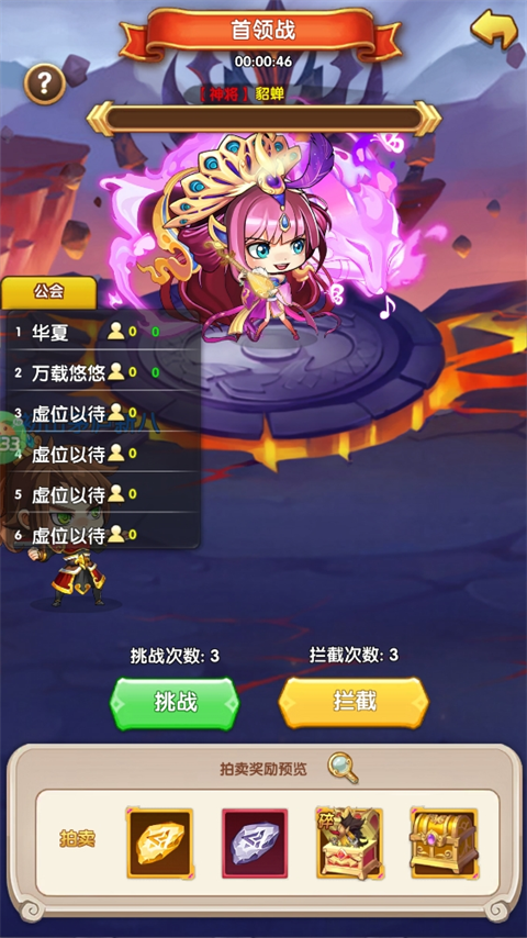 酷跑三国(0.1折免费版)