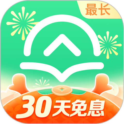 众安贷最新版