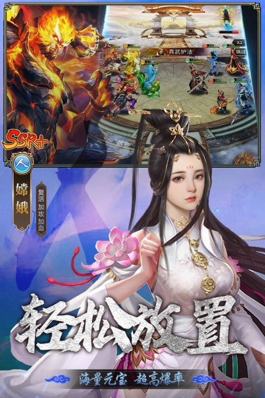 暴走师徒手游官方版截图2