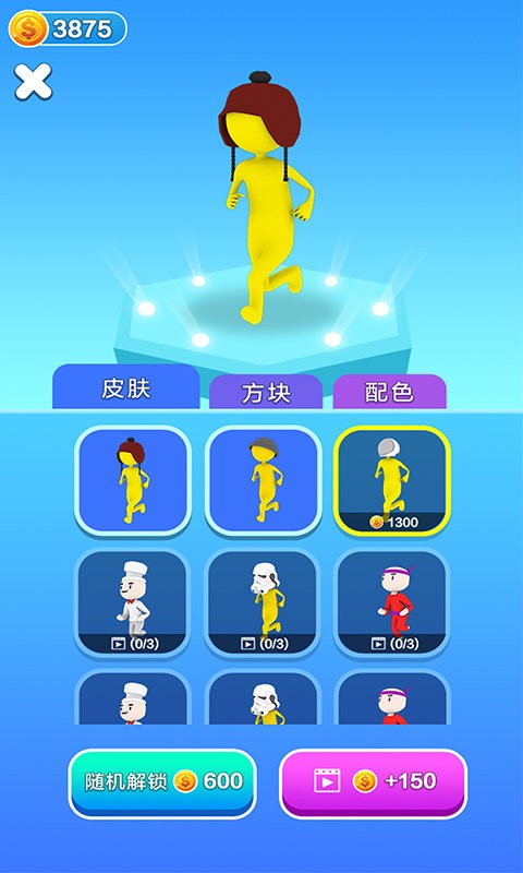 搭桥大作战最新版截图1