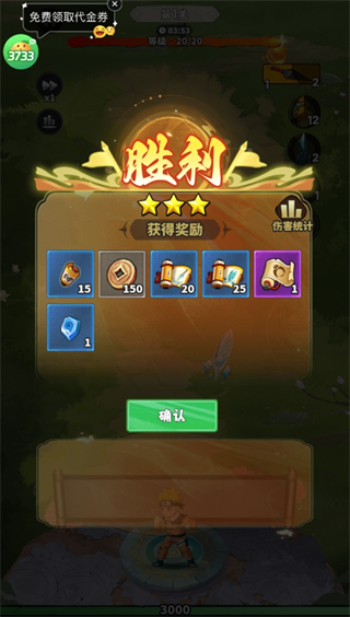 猎影(0.1折火影打丧尸)