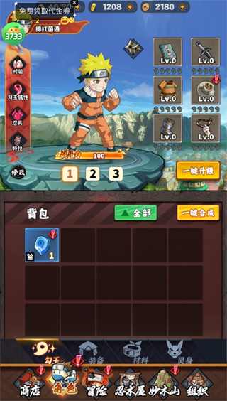 猎影(0.1折火影打丧尸)