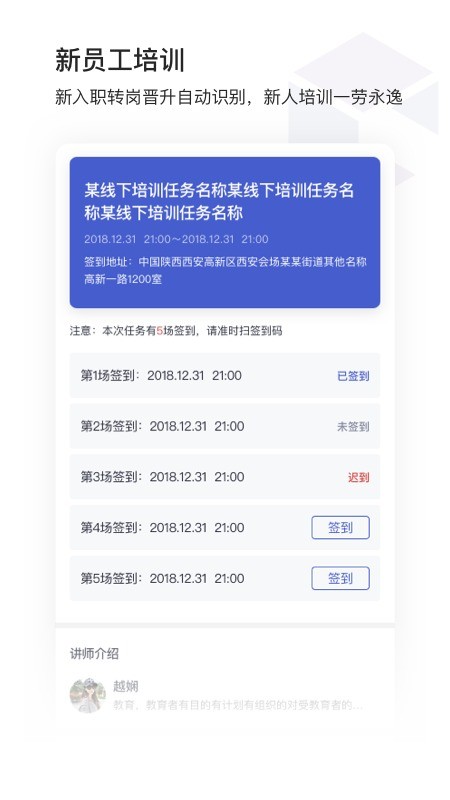 酷学院app官方下载