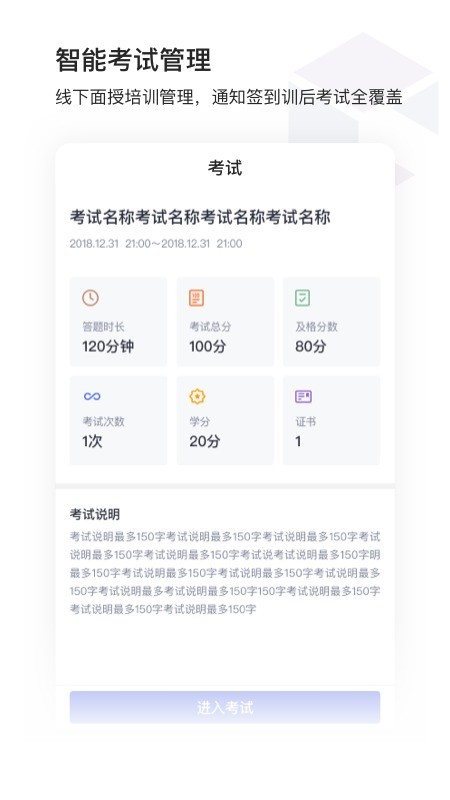 酷学院企业大学平台手机版截图2