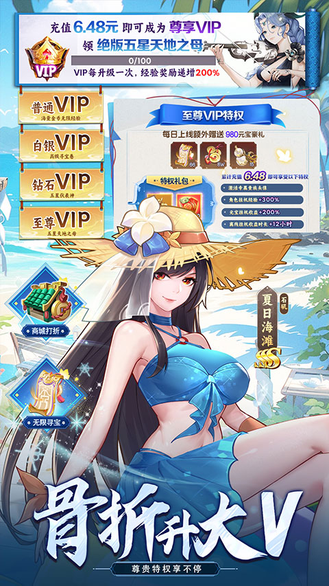 侠客道vivo版截图1