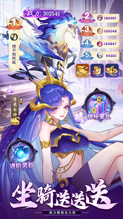 侠客道vivo版截图3