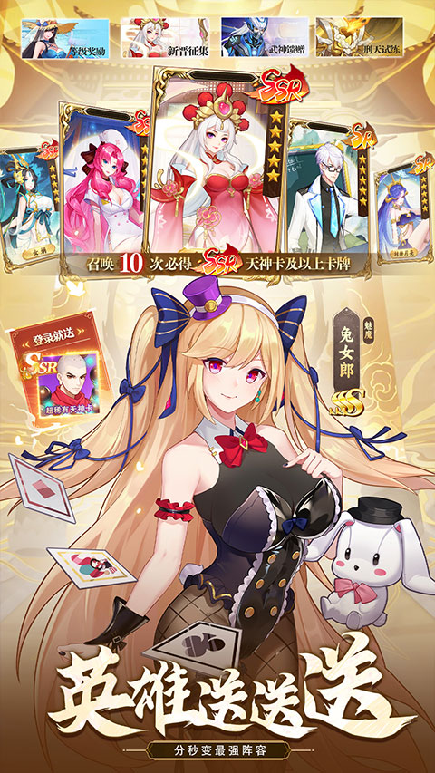 侠客道vivo版截图4