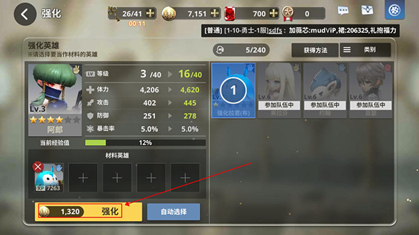 永恒部落(0.05折定制萌姬)
