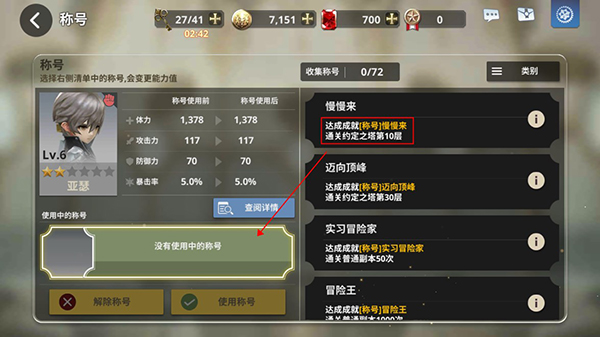 永恒部落(0.05折定制萌姬)