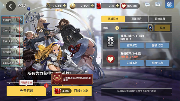 永恒部落(0.05折定制萌姬)