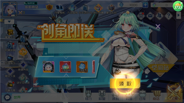 多克多比童话世界(0.05折姬战无双)