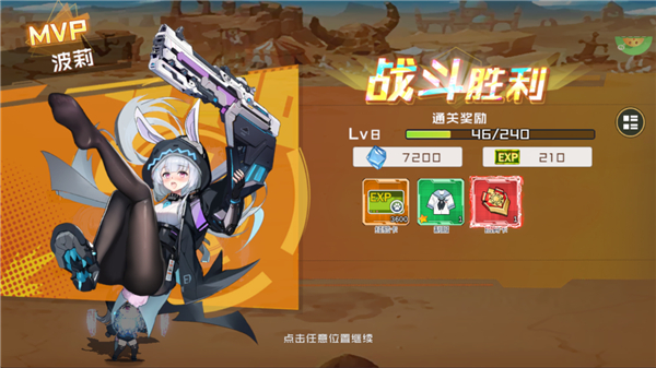 多克多比童话世界(0.05折姬战无双)