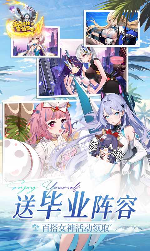 多克多比童话世界(0.05折姬战无双)截图3