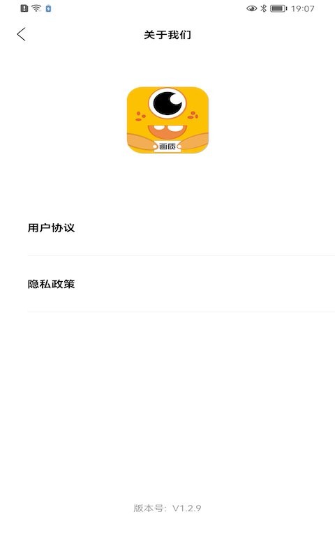 画质怪兽120帧和平精英免费截图2