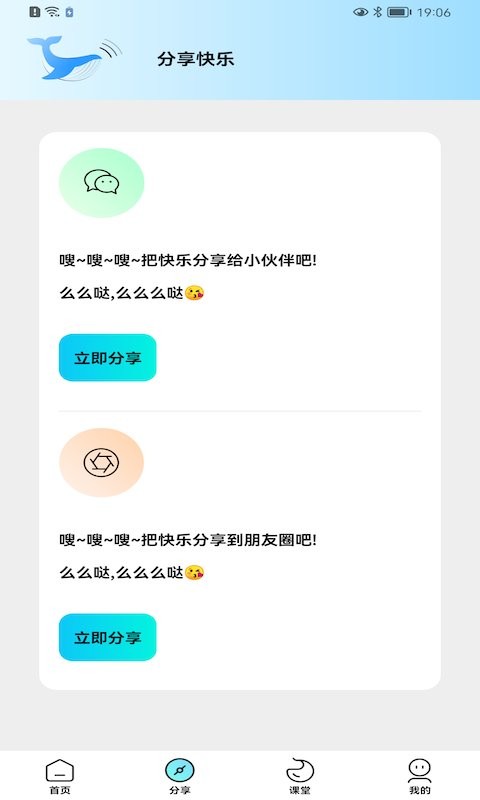 画质怪兽120帧和平精英免费截图3